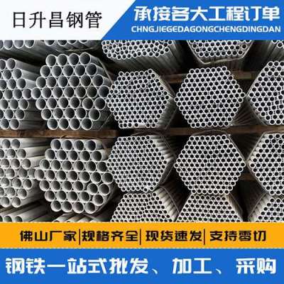 澄城声测管桩基现场检测技术规定