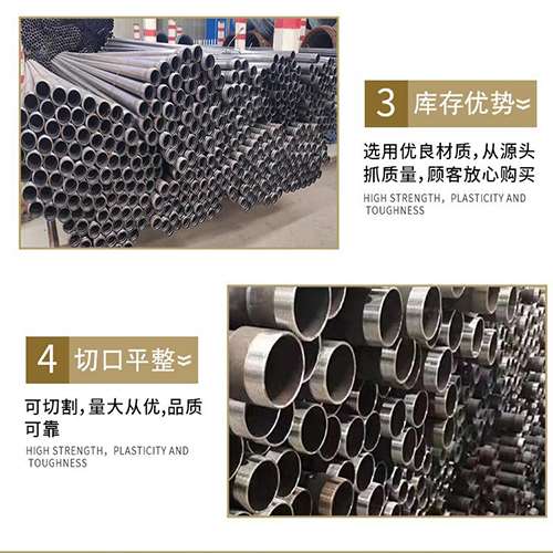 澄城声测管用于灌浆和工程施工的注意事项